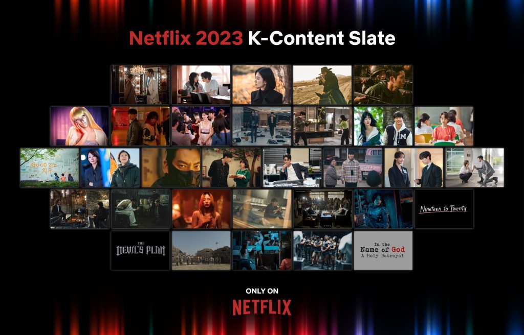 10 ซีรีส์ Netflix น่าดู 2023